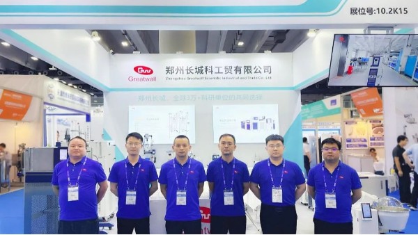 展會(huì)進(jìn)行時(shí)|強(qiáng)企云集,共襄盛舉,長城科工貿(mào)攜品質(zhì)設(shè)備亮相第92屆中國國際醫(yī)藥API China展！