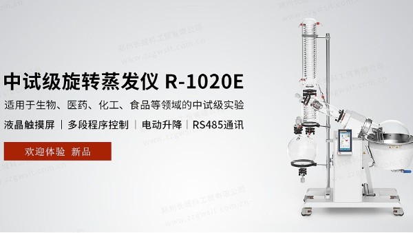 旋轉(zhuǎn)蒸發(fā)儀暴沸，蒸餾效率低怎么解決？