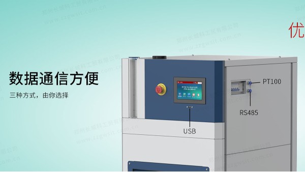 微通道反應(yīng)器的優(yōu)勢(shì)與特點(diǎn)