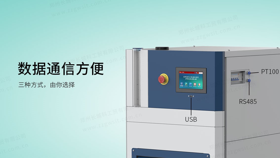 如何正確選擇高低溫一體機(jī)解決溫控問題？