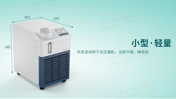 分析儀器輔助降溫設備到底該怎么選擇？