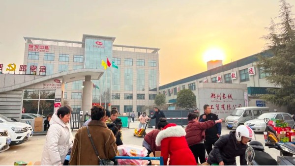 春節(jié)福利|暖心歲末，感恩同行，長城科工貿(mào)新春福利到！