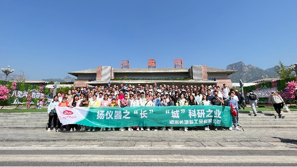 公司組織員工八里溝景區(qū)旅游活動(dòng)