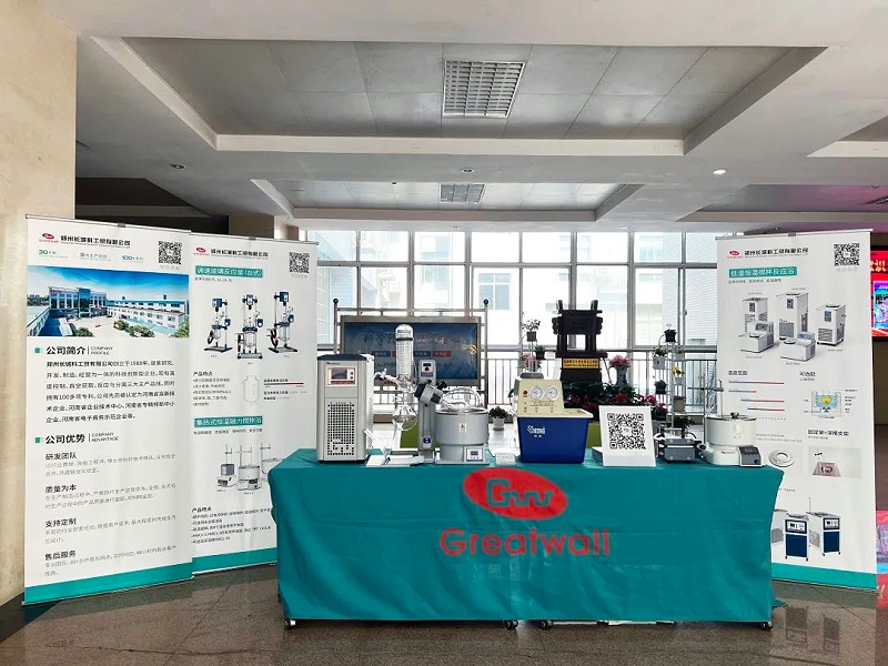 鄭州長城科工貿(mào)