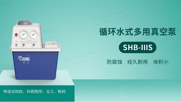 真空泵的極限壓力達不到？可能與當?shù)卮髿鈮河兄苯雨P(guān)系