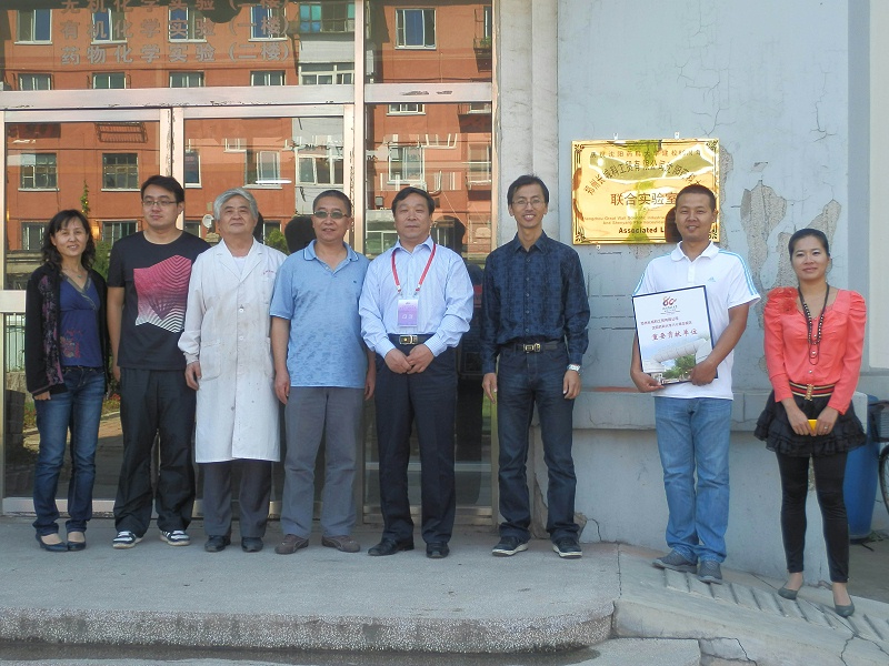 沈陽藥科大學共建聯(lián)合實驗室2