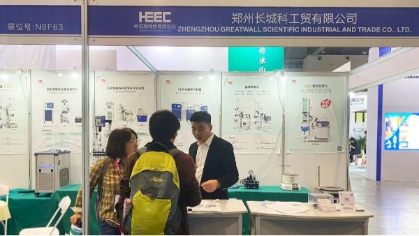 展會進行時 | 鄭州長城科工貿亮相第62屆中國高等教育博覽會!