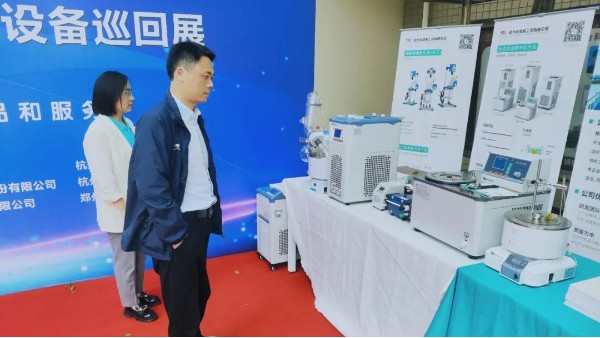 鄭州長(zhǎng)城受邀參與河大生科院《同話》第一屆校園儀器設(shè)備巡回展