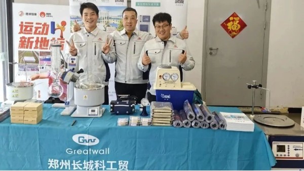 現(xiàn)場速遞｜長城科工貿上海巡展第二站：臨港生命科技園