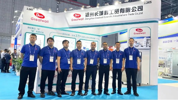 國際原料藥展會