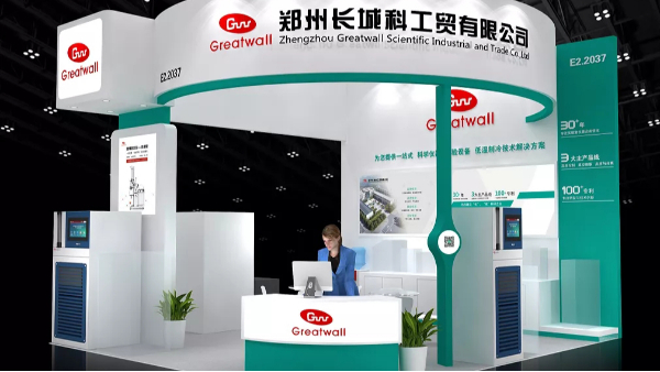 長城科工貿參加2021第十九屆北京分析測試學術報告會暨展覽會預告