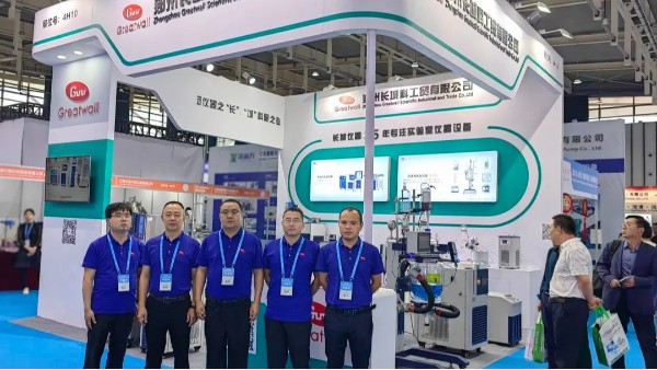 鄭州長城科工貿(mào)亮相第89屆中國國際醫(yī)藥原料藥/中間體/包裝/設(shè)備交易會