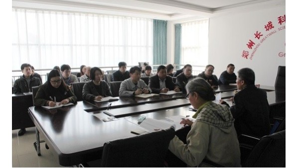 鄭州長城順利通過IS09001:2008年度監(jiān)督審核