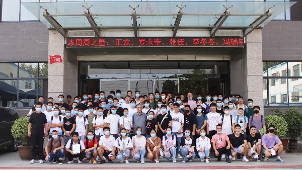 歡迎鄭州輕工業(yè)大學(xué)師生來(lái)我司參觀實(shí)踐