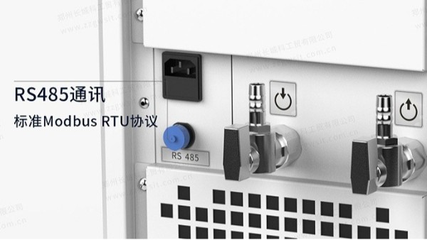 循環(huán)冷卻器DL249與生物反應(yīng)器怎么連接？