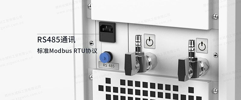 循環(huán)冷卻器