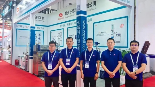 鄭州長城科工貿(mào)亮相第二十一屆北京分析測試學(xué)術(shù)報告會暨展覽會（BCEIA 2025）