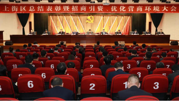 恭賀鄭州長城科工貿(mào)有限公司榮獲2020年度經(jīng)濟高質(zhì)量發(fā)展先進單位