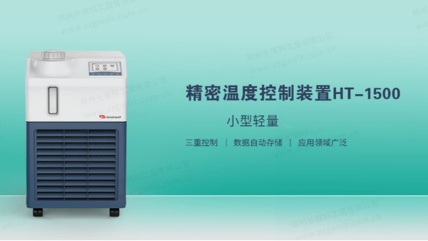 未來環(huán)境監(jiān)測的發(fā)展趨勢及其技術需求