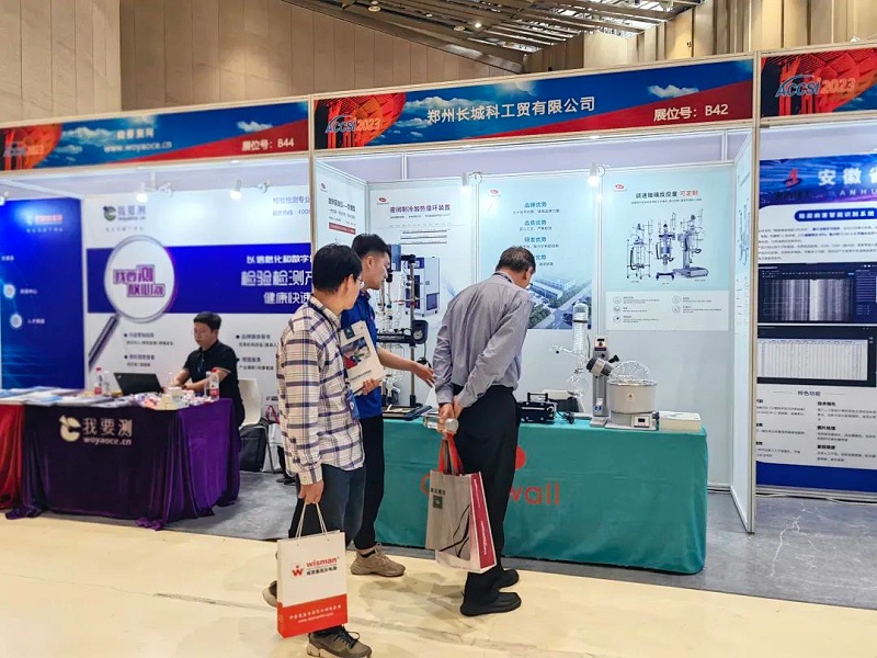 鄭州長(zhǎng)城科工貿(mào)展會(huì)