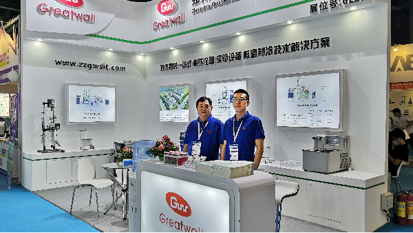 鄭州長(zhǎng)城科工貿(mào)亮相CHINA LAB 2020