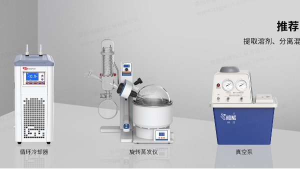 快速旋出溶劑防溶劑噴的技巧有那些？