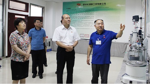 鄭州長(zhǎng)城科工貿(mào)歡迎市人民檢察院檢察長(zhǎng)劉?？{(diào)研指導(dǎo)工作